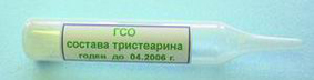 ГСО 8126-2002 состава тристеарина